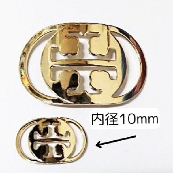 画像1: 金属製T型バックル内径10mm（約100個相当） (1)