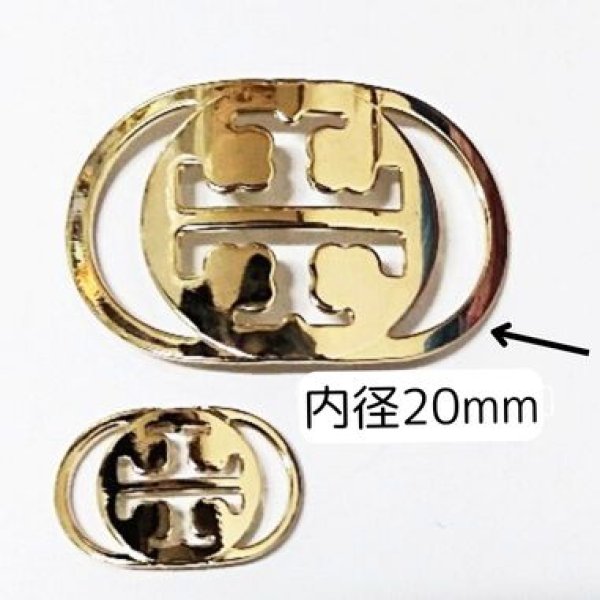画像1: 金属製T型バックル内径20mm（約100個相当） (1)