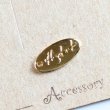画像1: Hand madeプレートオーバルBチャーム（約100個） (1)
