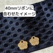画像4: Hand Madeプレートフラワーチャーム（約100個） (4)