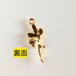 画像3: 妖精チャーム  100個 (3)
