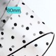 画像1: 小さいドット生地リボン80mm10yd（約9m) (1)