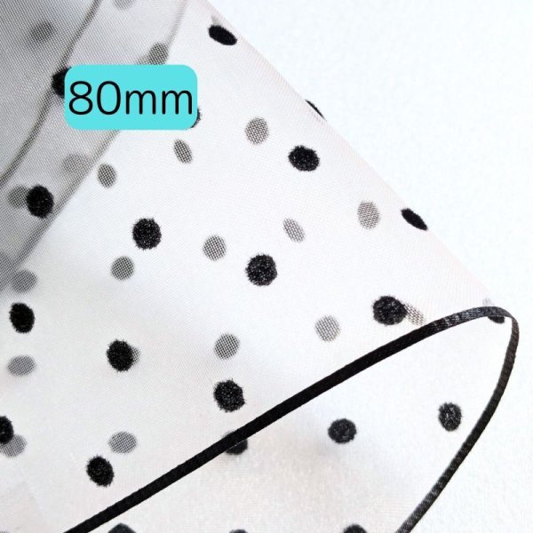 画像1: 小さいドット生地リボン80mm10yd（約9m) (1)