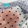 画像3: 小さいドット生地リボン80mm10yd（約9m) (3)