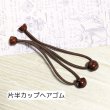 画像1: 片半カップ付きヘアゴム(100個) (1)