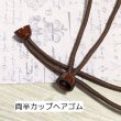 画像2: 両半カップ付きヘアゴム(100個) (2)