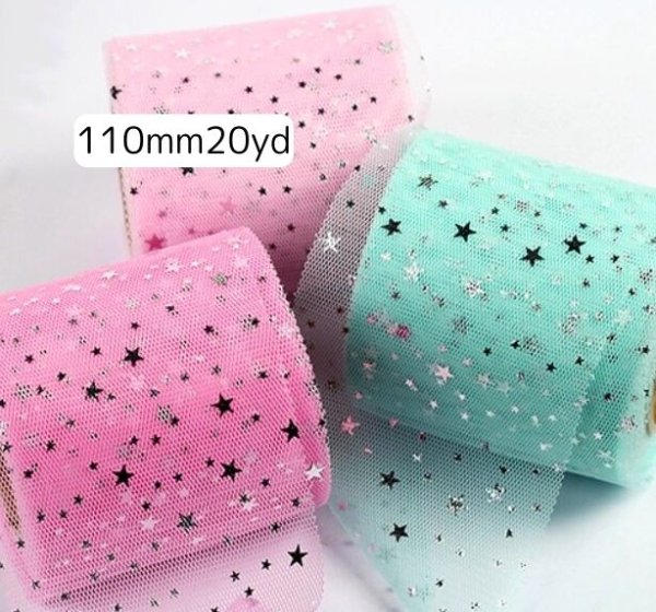 画像1: 星のチュールリボン110mm20yd(約18m) (1)