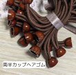 画像1: 両半カップ付きヘアゴム(100個) (1)