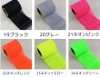 画像8: 無地チュール（シャー）リボン110mm20yd(約18m) (8)