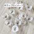 画像3: クリア片半カップ付きヘアゴム(100個) (3)