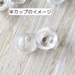画像3: クリア両半カップ付きヘアゴムSサイズ(100個) (3)