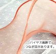 画像4: テグス入りオーガンジーリボン約7〜8cm14yd(約12.6m） (4)