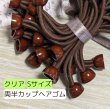 画像1: クリア両半カップ付きヘアゴムSサイズ(100個) (1)
