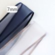 画像1: サイドサテンオーガンジー7mm50yd（45m） (1)