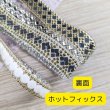 画像10: ジュエリーシート24×40cmA (10)