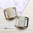 画像1: 金属製バックル内径20mm（約100個相当） (1)
