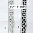 画像7: ジュエリーシート24×40cmC (7)