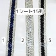 画像6: ジュエリーシート24×40cmC (6)