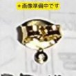 画像2: カン付ピアスキャッチ（約8.48mm×7.47mm)100個 (2)
