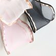 画像1: バイアスフリルオーガンジー60ｍｍ10yd（約9ｍ） (1)