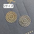 画像1: お花透かしチャームA-S100個 (1)