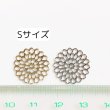 画像3: お花透かしチャームA-L100個 (3)