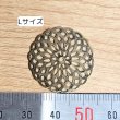 画像1: お花透かしチャームA-L100個 (1)