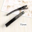 光の具合で黒く見えます。
