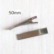 画像3: わにピンまっすぐタイプ50ｍｍ無ニッケル(約450個相当) (3)