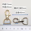 画像3: キーホルダーD100個 (3)