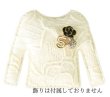 画像2: 長袖レースTシャツクッション100個 (2)