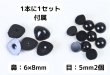 画像23: もこもこモール（人形用）90cm (23)