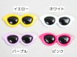 画像1: サングラスパーツA 100個 (1)