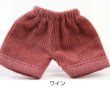 画像2: 人形用コーデュロイ半ズボン 50個 (2)