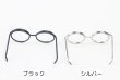 画像3: 人形のメガネB 100個 (3)