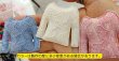 画像5: 長袖レースTシャツクッション100個 (5)