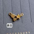 画像4: スター&ストーン２カン(0.9×1.5cm) （100個） (4)