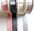 画像9: 【取寄】両面無地サテン2ｍｍ700yd（約640ｍ）輸入品（取寄せ10〜16日） (9)