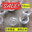 画像1: 【在庫処分】ゴム半カップ約400個＊送料込み (1)