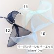 画像7: オーガンジーシルバーエッジリボン65ｍｍ10yd(約9ｍ） (7)