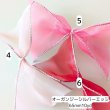 画像5: オーガンジーシルバーエッジリボン65ｍｍ10yd(約9ｍ） (5)