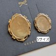 画像1: セッティング台20×24ｍｍ（100個） (1)