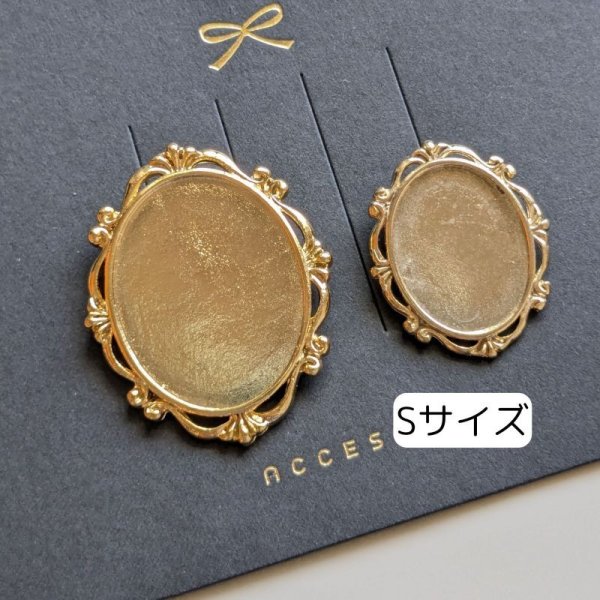 画像1: セッティング台20×24ｍｍ（100個） (1)