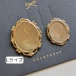 画像1: セッティング台27×33ｍｍ（100個） (1)