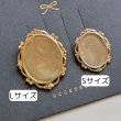画像4: セッティング台20×24ｍｍ（100個） (4)
