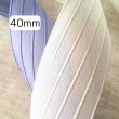 画像1: メッシュストライプリボン40ｍｍ50yd（約45ｍ） (1)