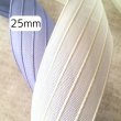画像1: メッシュストライプリボン25ｍｍ50yd（約45ｍ） (1)