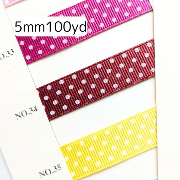 画像1: 白水玉グログラン5ｍｍ100yd（約91ｍ） (1)