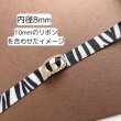 画像9: バックルストーンオーバル内径8ｍｍ（約100個） (9)