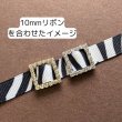 画像7: バックルストーンスクエア（約100個） (7)
